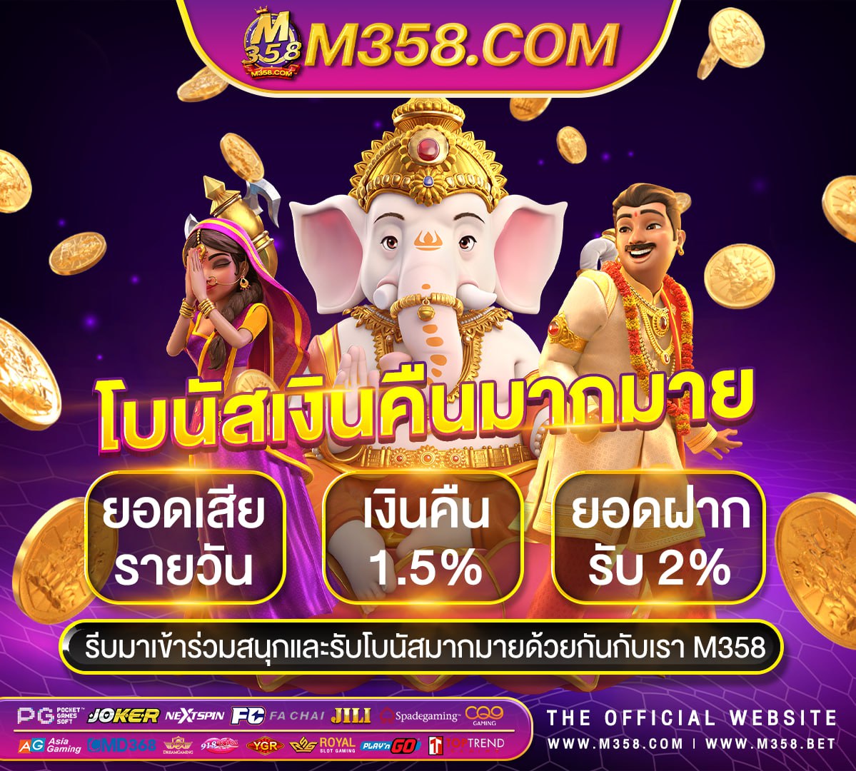 play เครดิต ฟรี